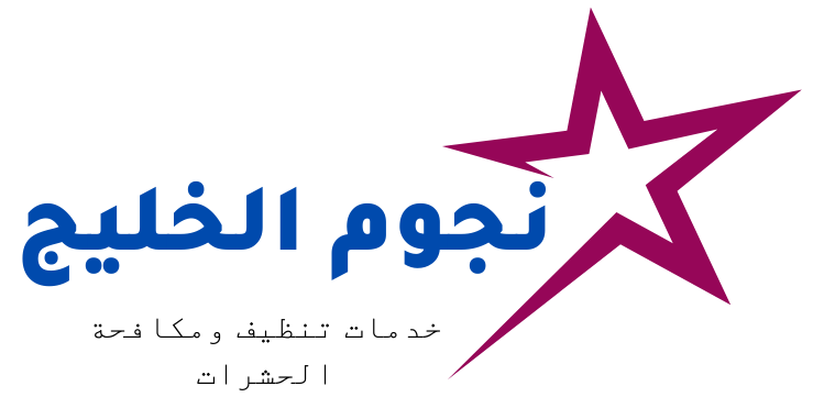 شركة نجوم الخليج